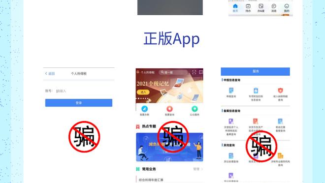 雷竞技app官方网站登录截图3